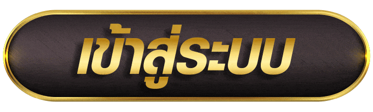 JGAMING168 เข้าสู่ระบบ